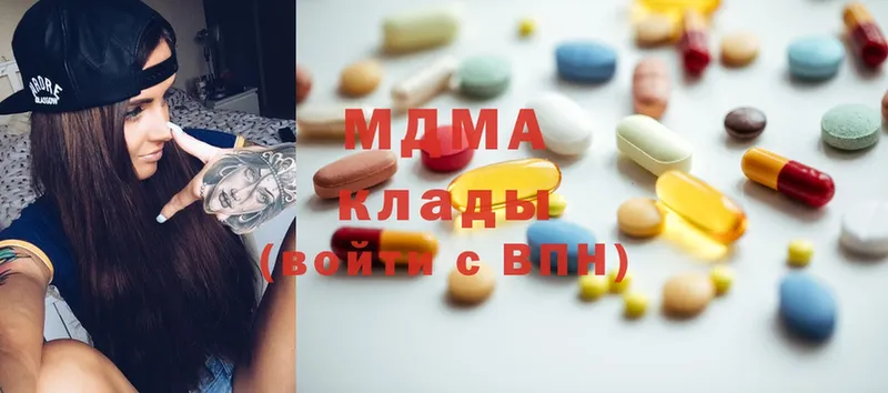 MDMA Molly  где можно купить   Назарово 